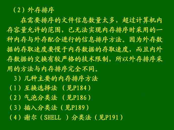 出版发行现代技术视频教程